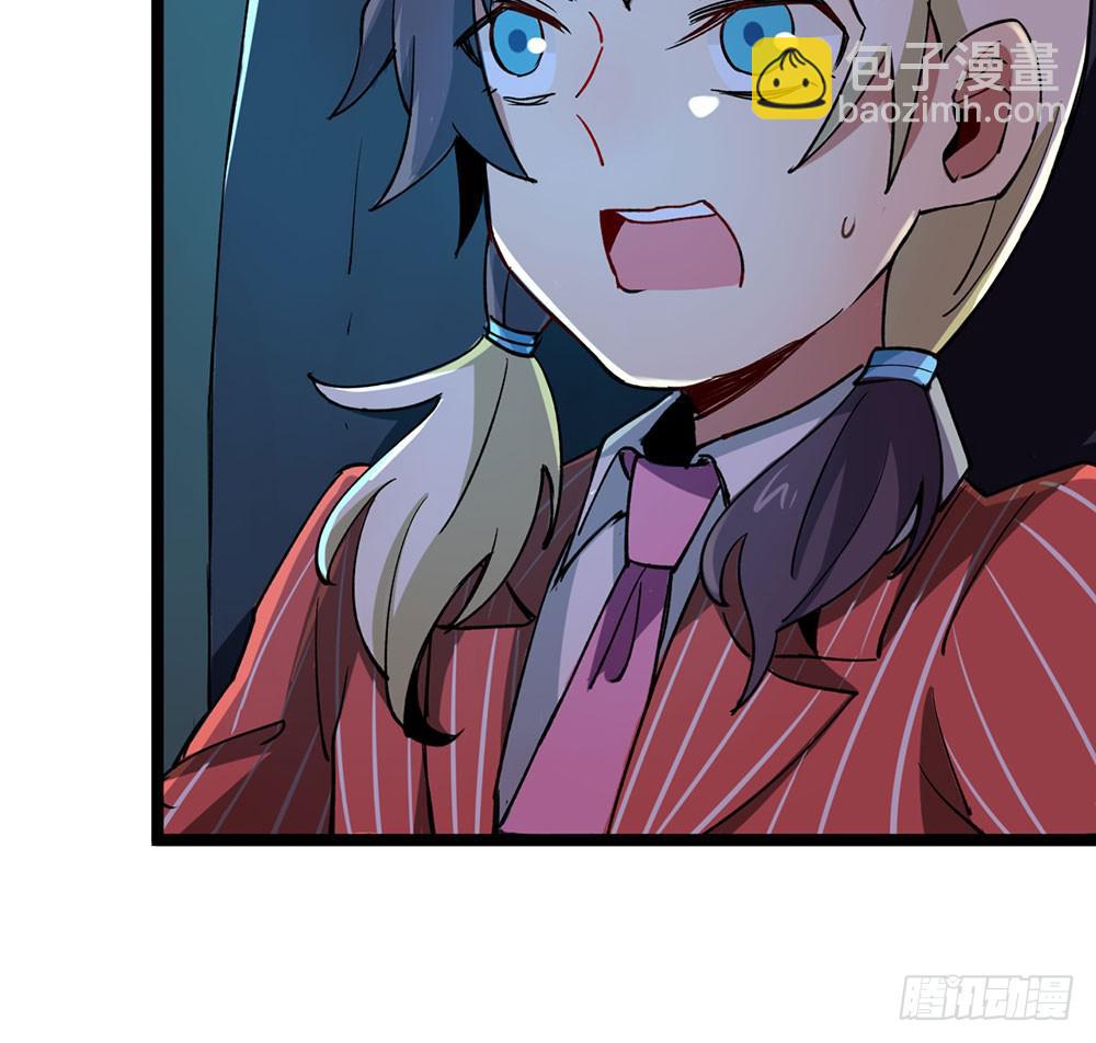 质问(1/2)-第54话