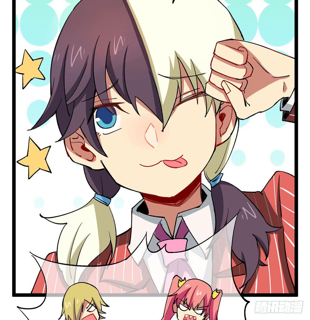 质问(1/2)-第54话