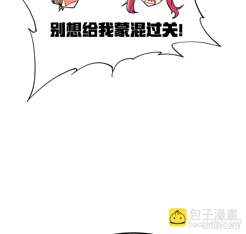 质问(1/2)-第54话