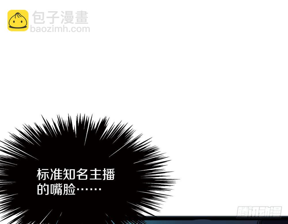 质问(1/2)-第54话