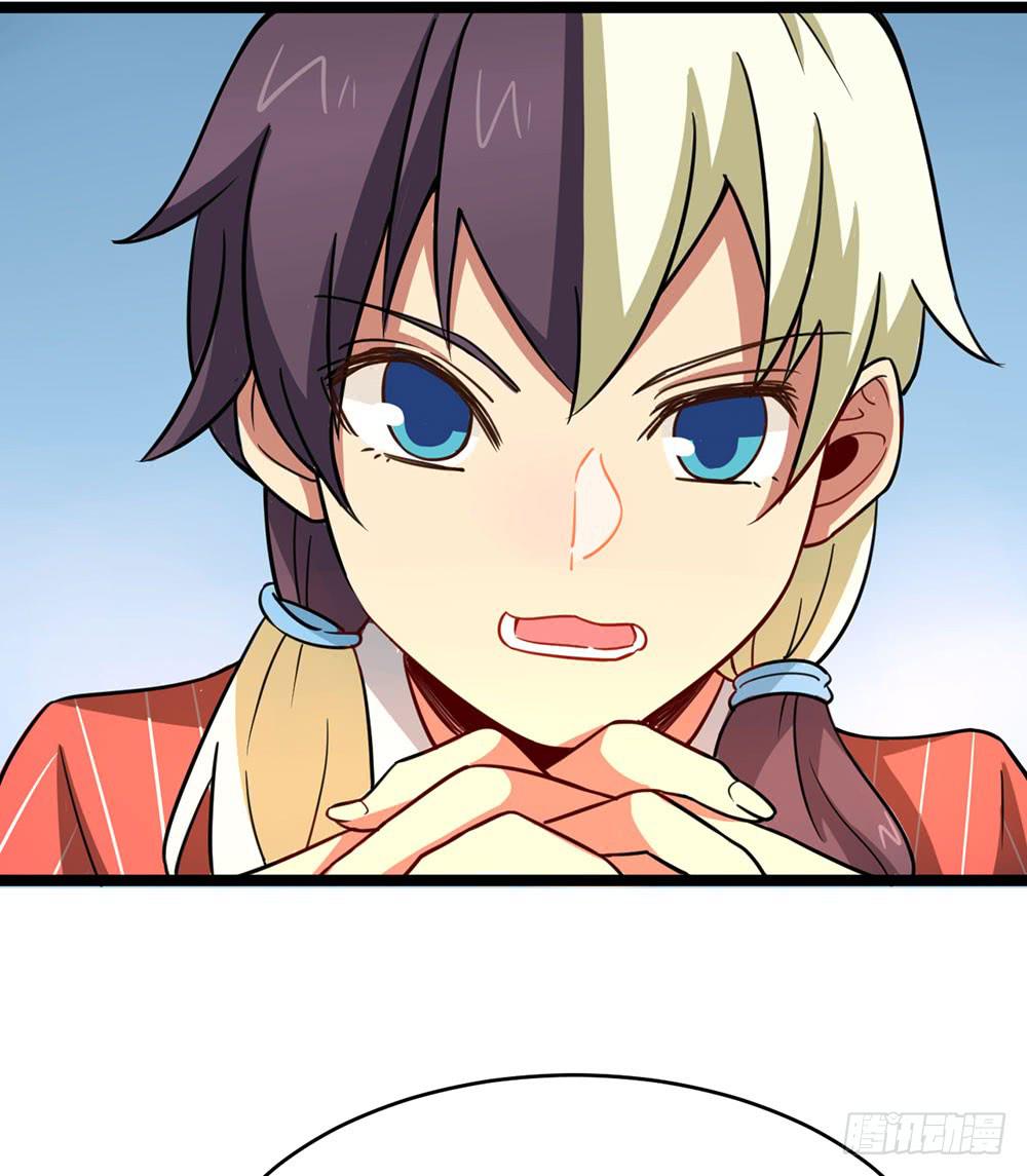 质问(1/2)-第54话