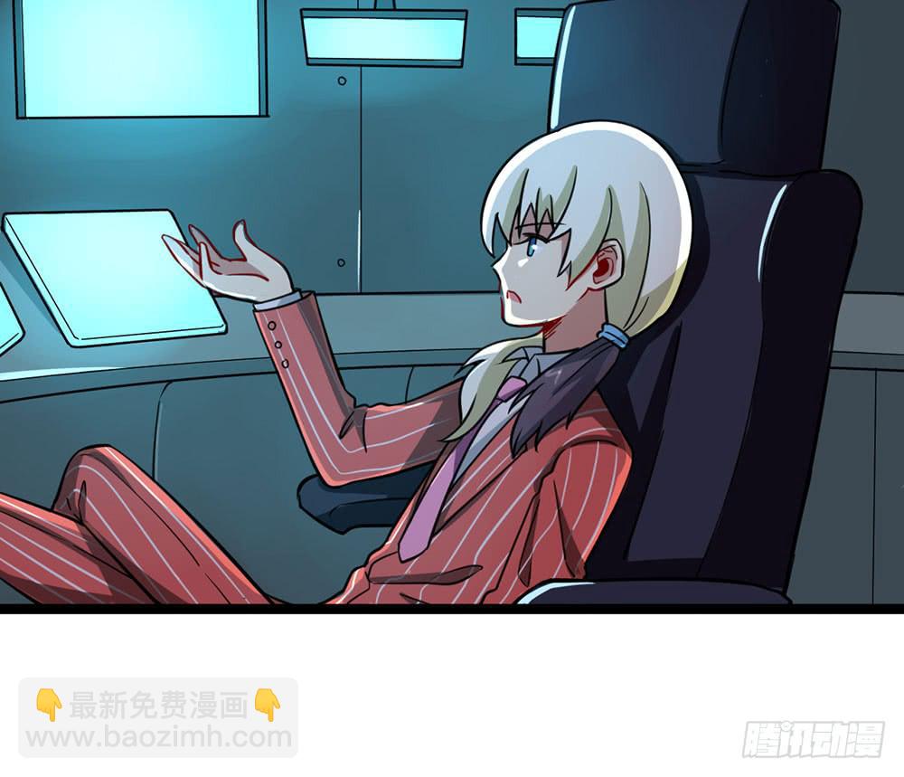 质问(1/2)-第54话