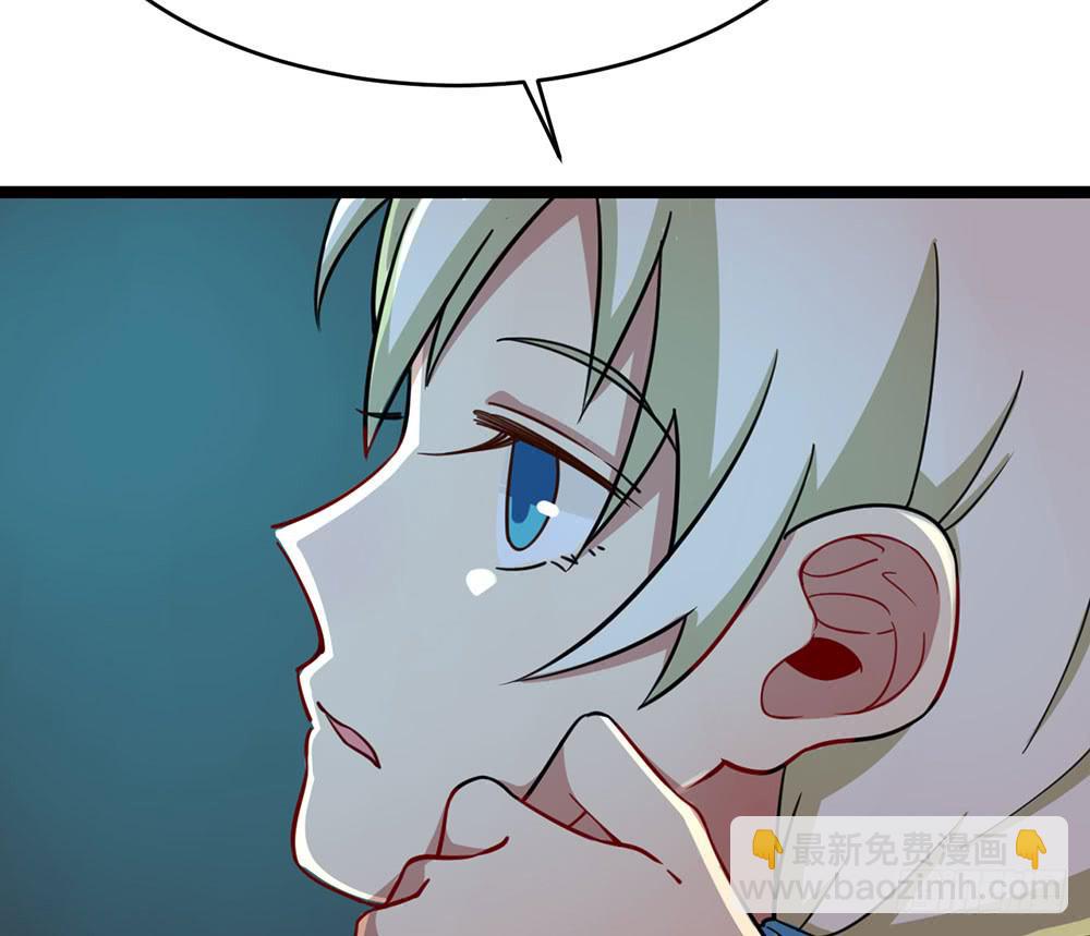 质问(1/2)-第54话