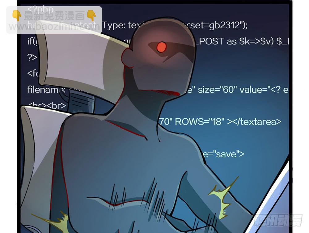 质问(1/2)-第54话