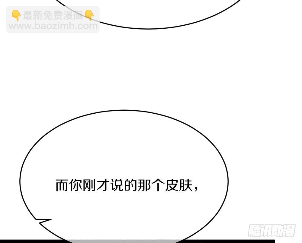 质问(1/2)-第54话