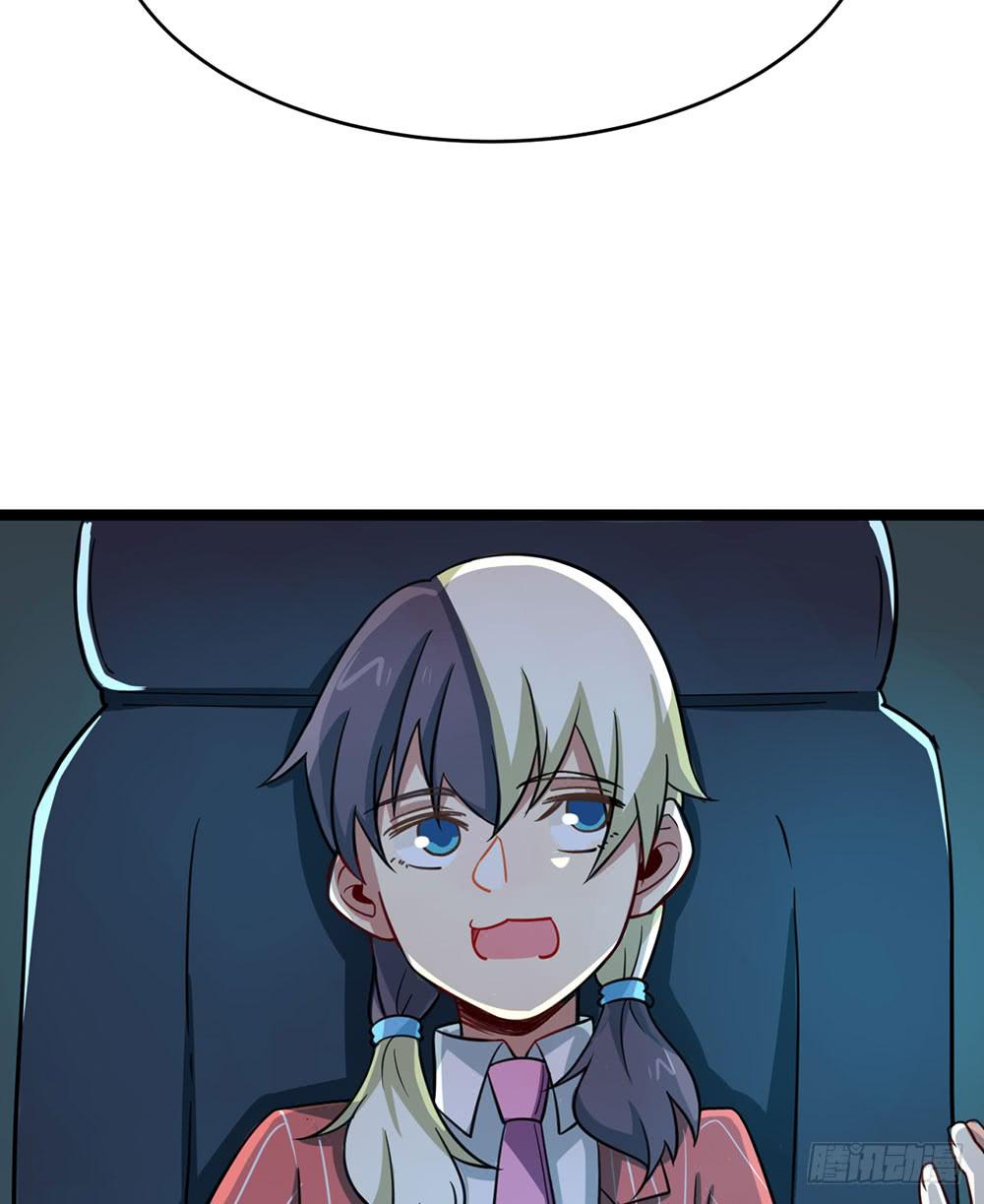 质问(1/2)-第54话