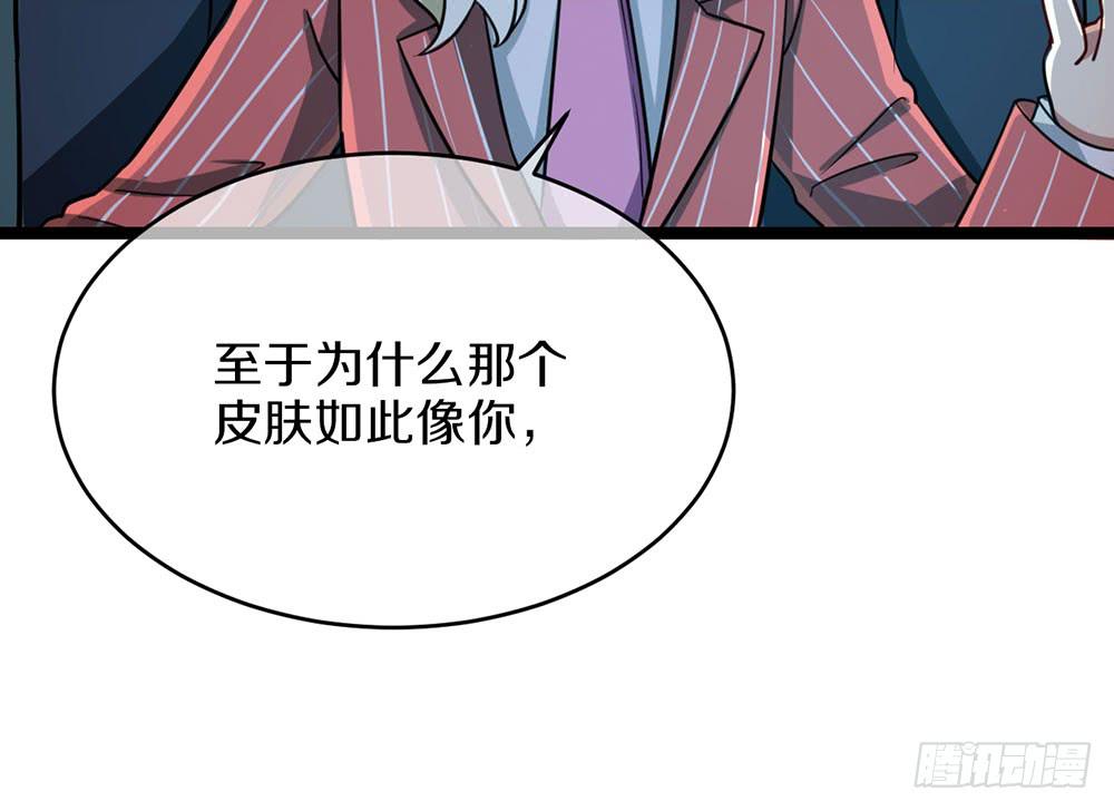 质问(1/2)-第54话