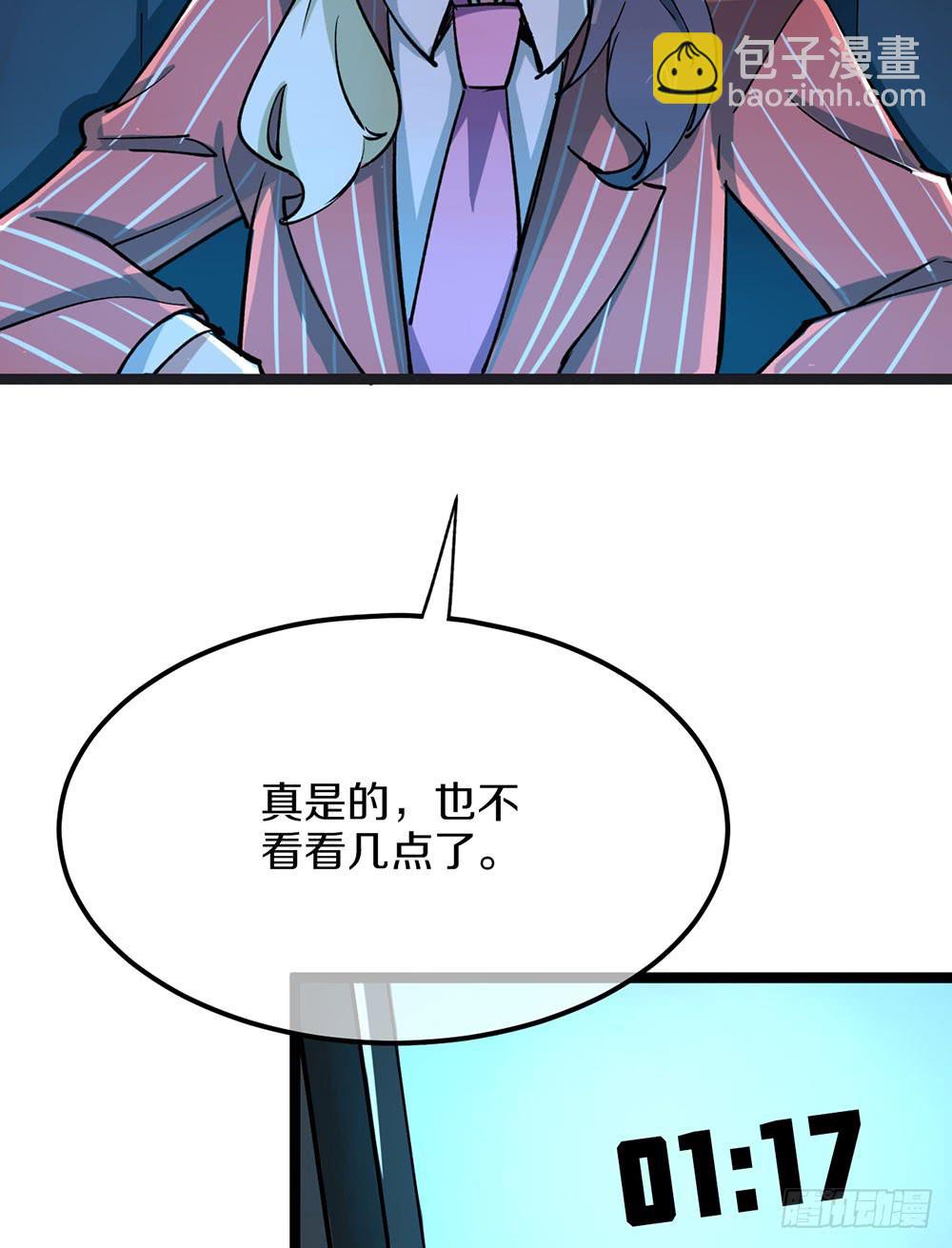 质问(1/2)-第54话