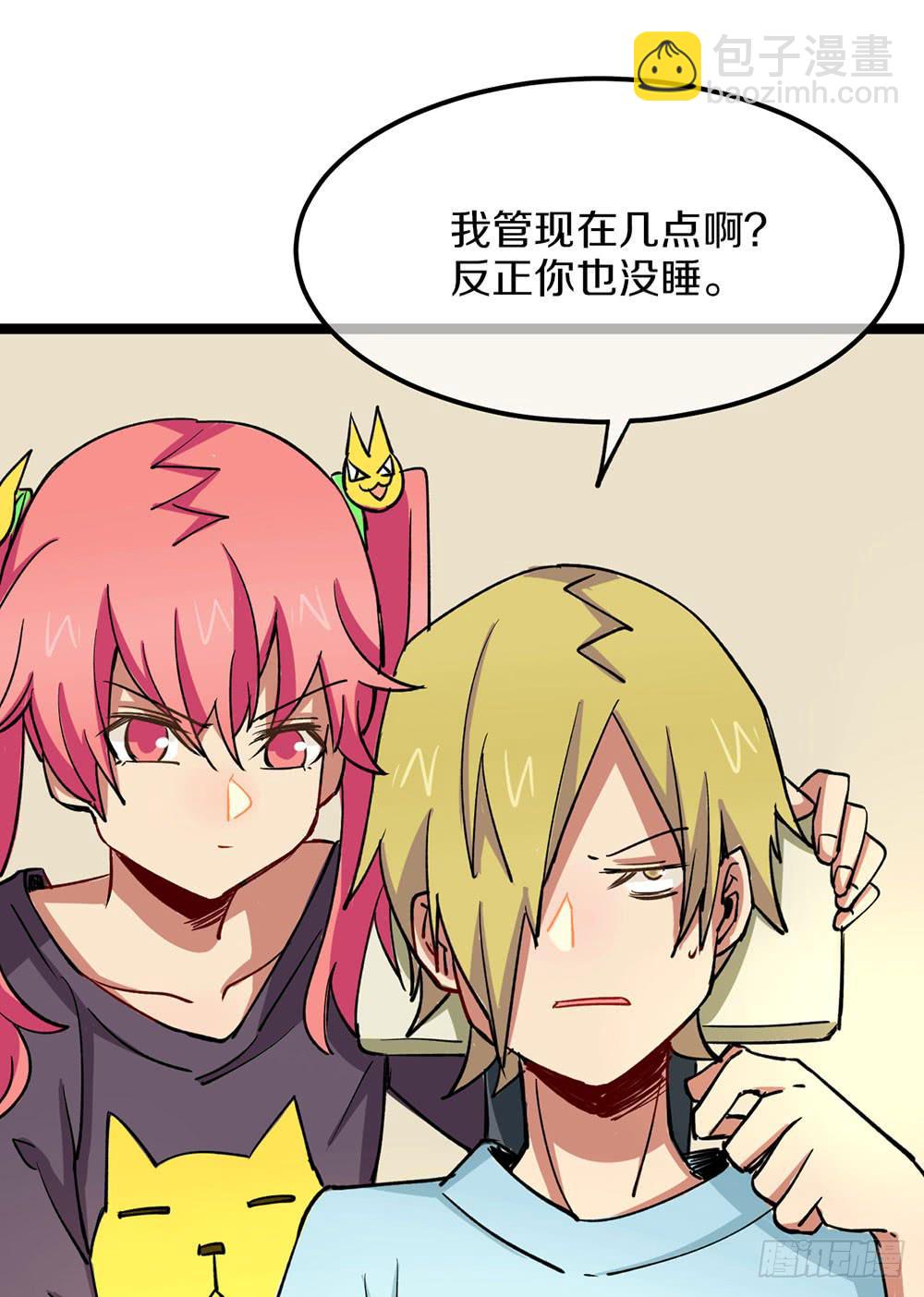 质问(1/2)-第54话