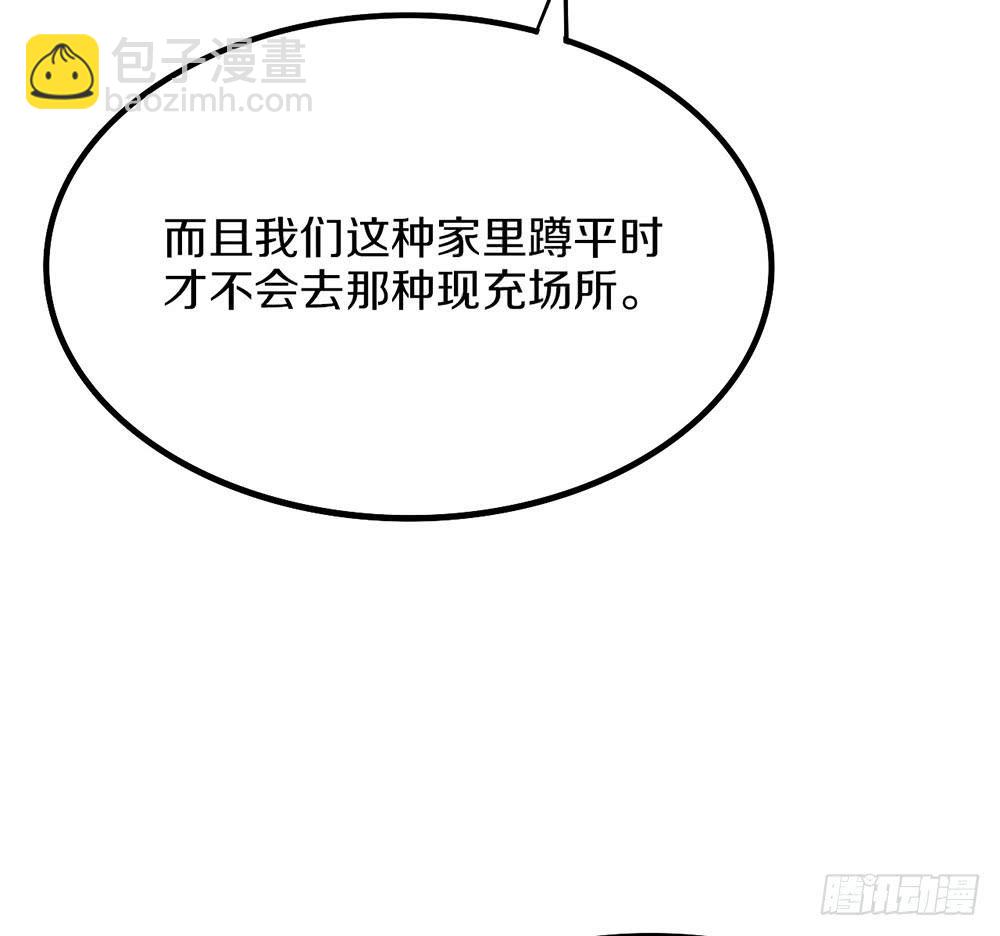 泳装福利回(1/2)-第56话