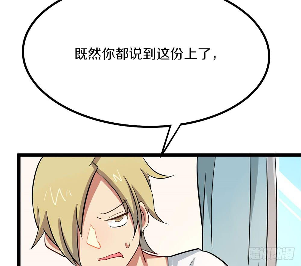 泳装福利回(1/2)-第56话