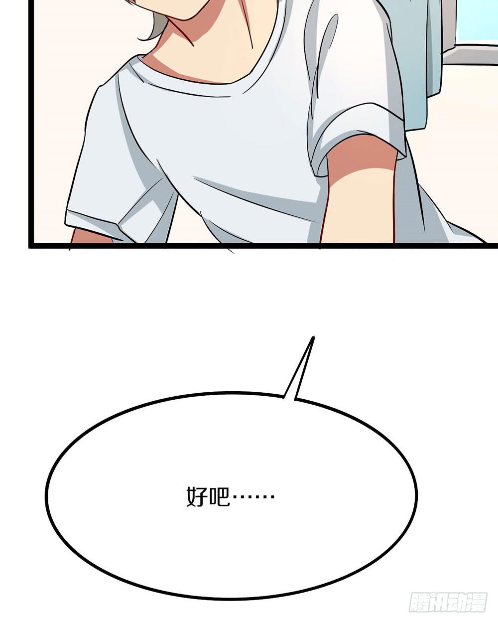 泳装福利回(1/2)-第56话