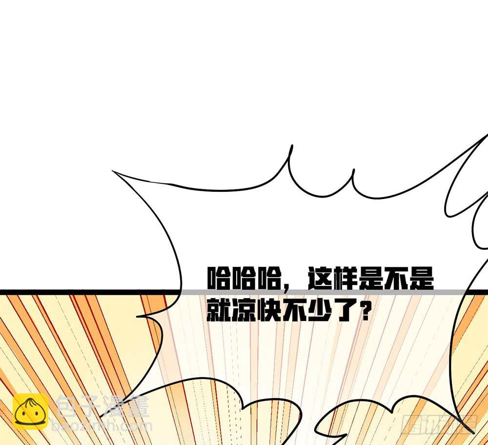 泳装福利回(1/2)-第56话