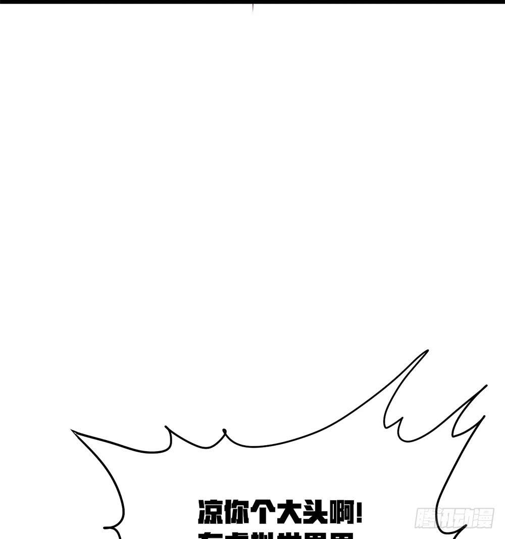 泳装福利回(1/2)-第56话