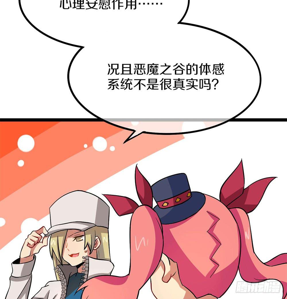 泳装福利回(1/2)-第56话