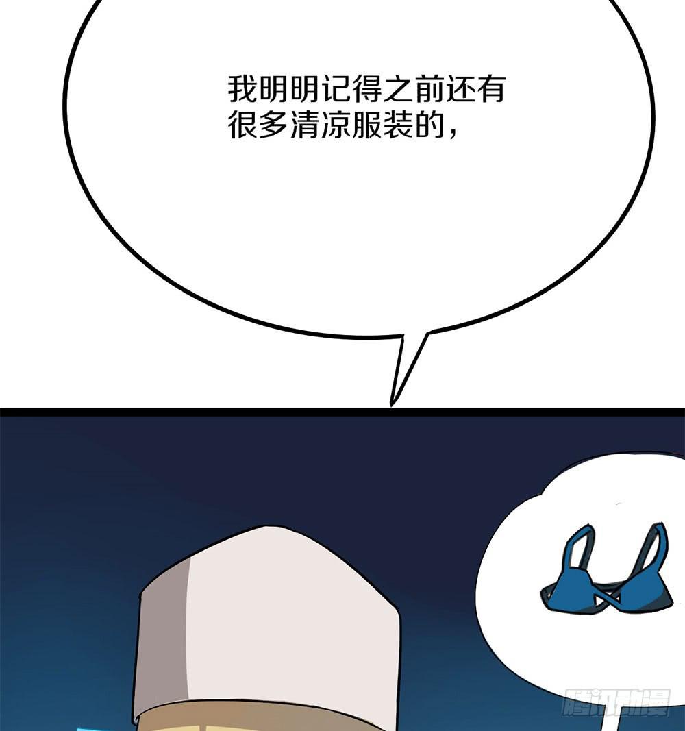 泳装福利回(1/2)-第56话