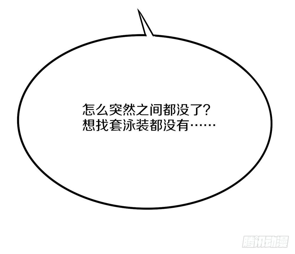 泳装福利回(1/2)-第56话