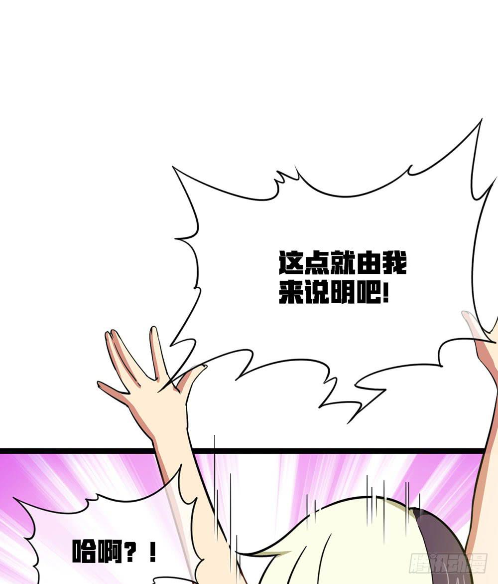 泳装福利回(1/2)-第56话