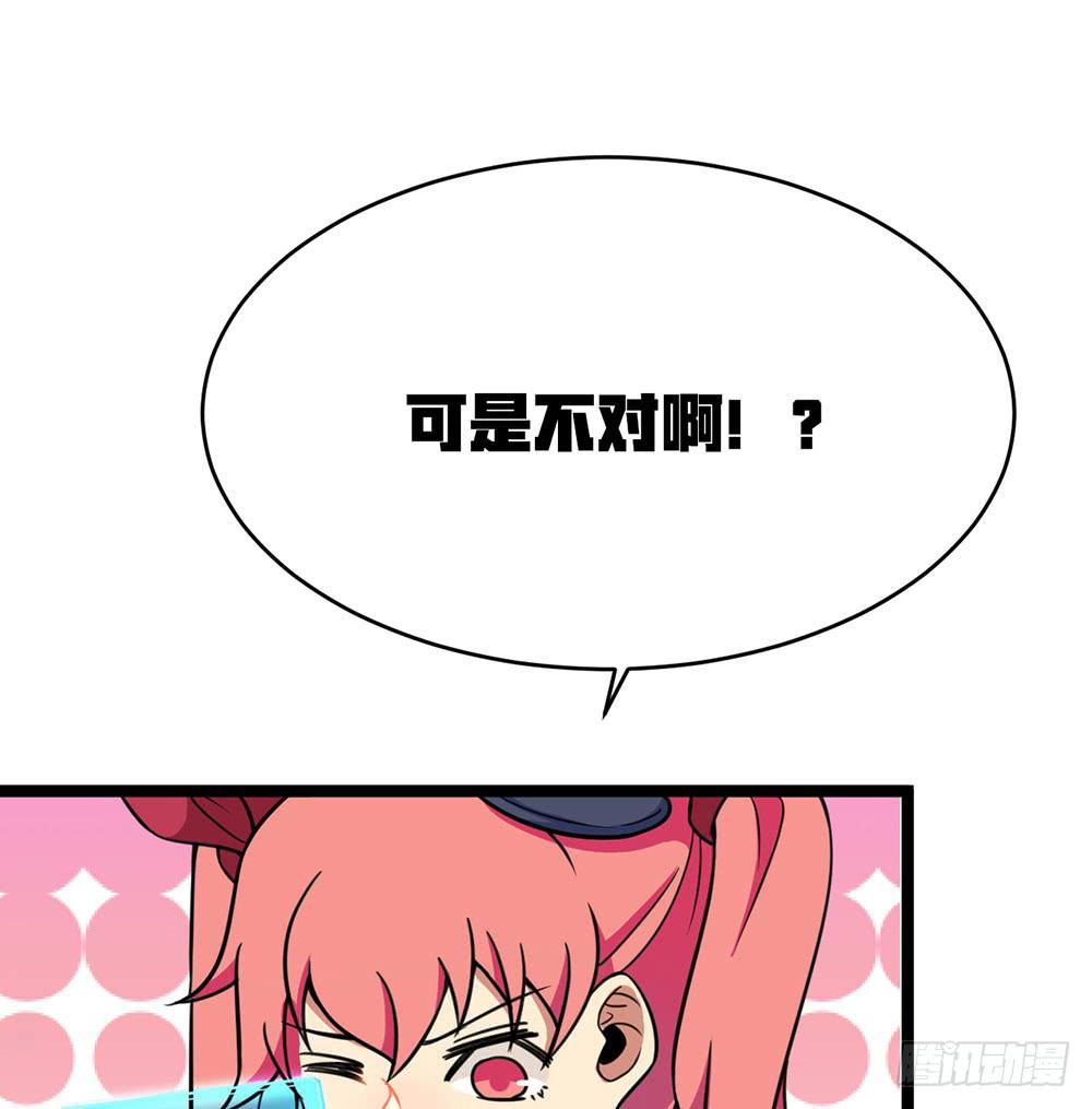 泳装福利回(1/2)-第56话