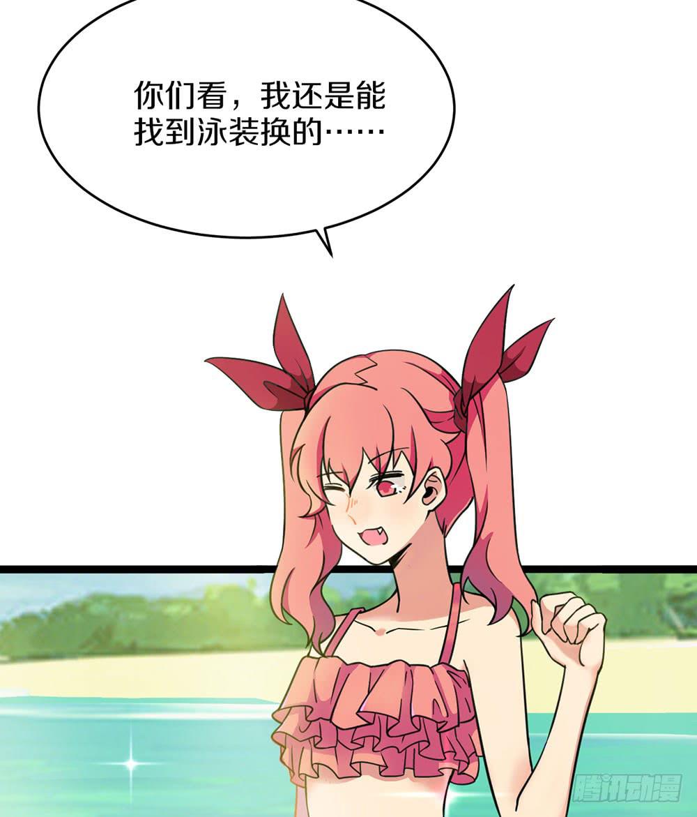 泳装福利回(1/2)-第56话