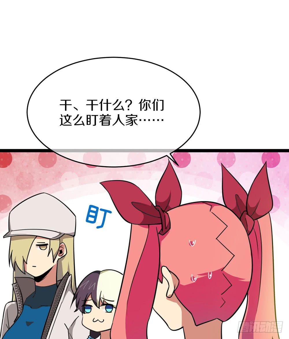 泳装福利回(1/2)-第56话