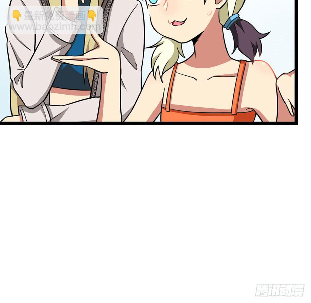 泳装福利回(1/2)-第56话