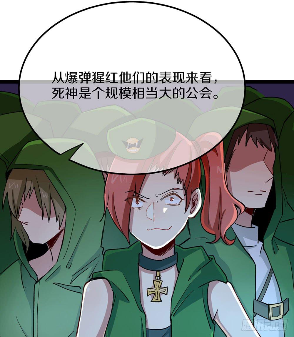 困难重重-第58话