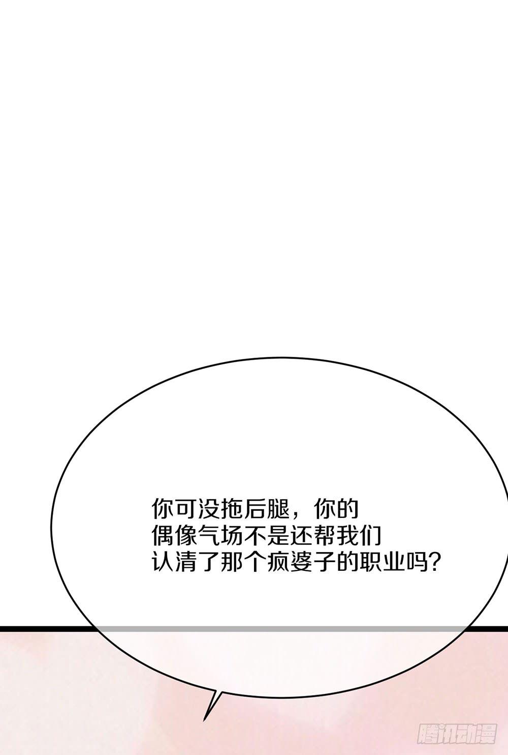 困难重重-第58话