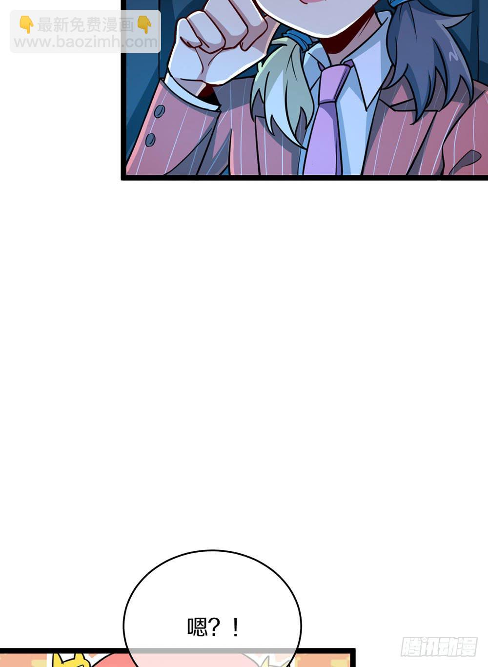 困难重重-第58话