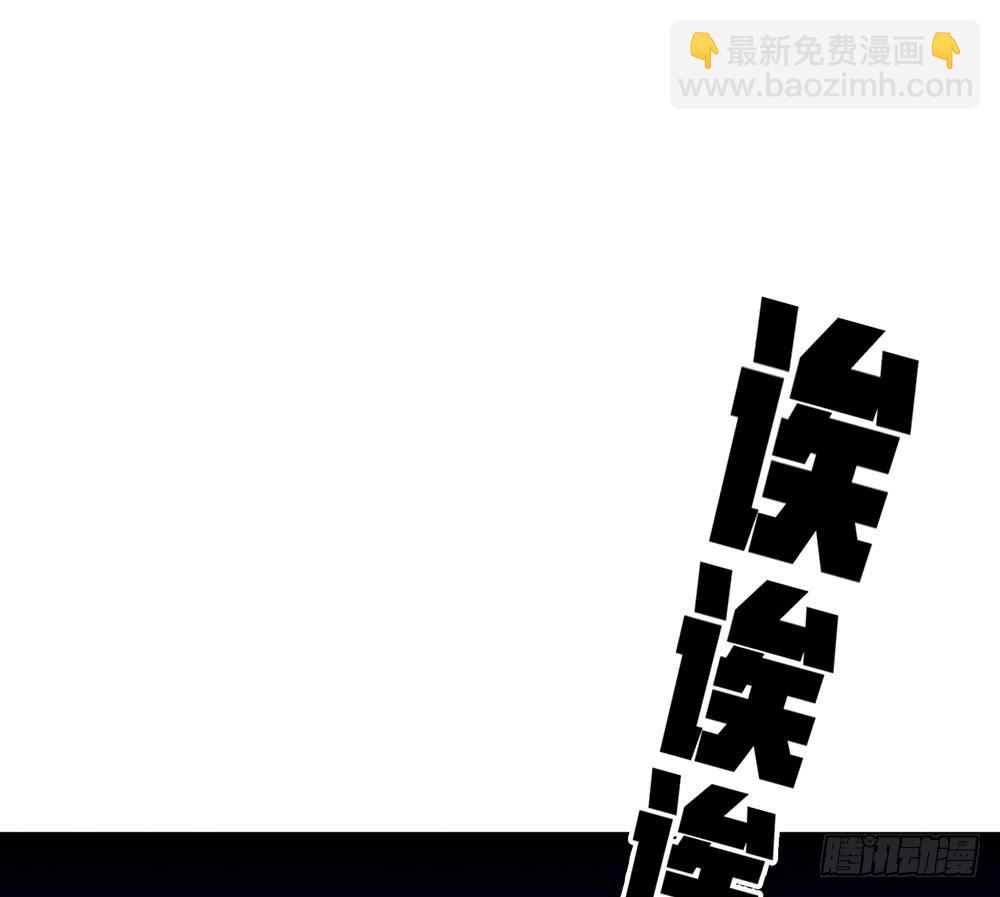 困难重重-第58话