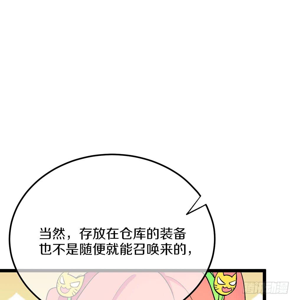 困难重重-第58话