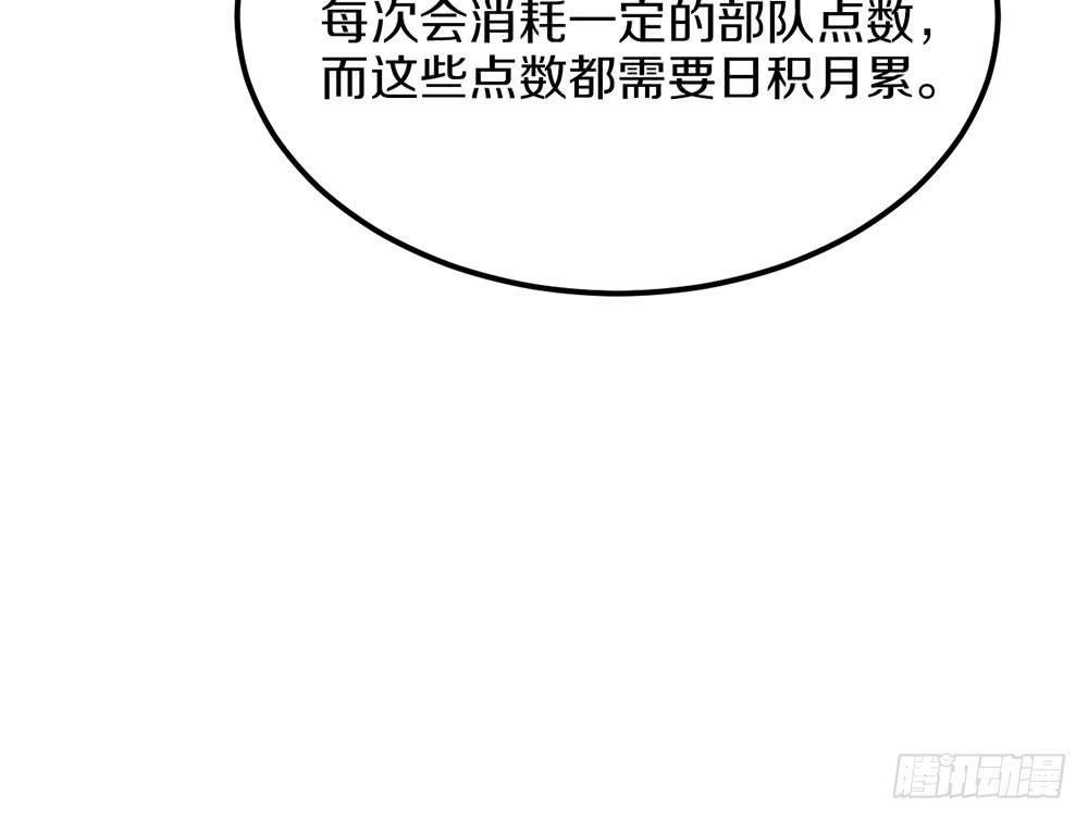 困难重重-第58话