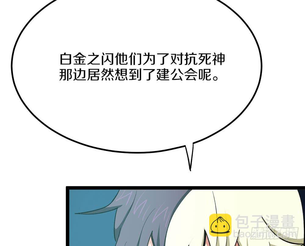 新的朋友&mdash;&mdash;小蝴蝶(1/3)-第60话