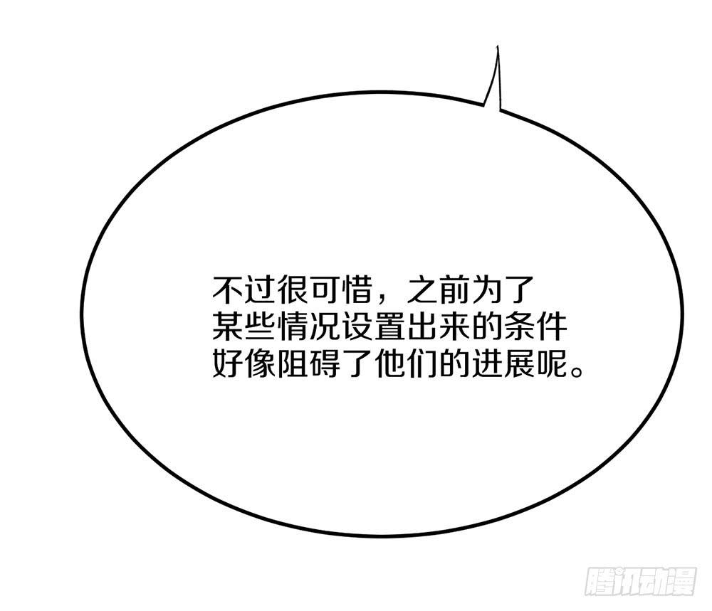 神不会掷骰子 - 新的朋友——小蝴蝶(1/3) - 7