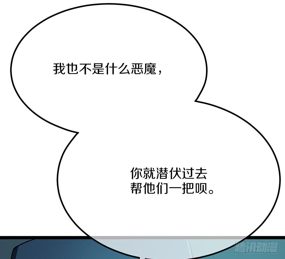 新的朋友&mdash;&mdash;小蝴蝶(1/3)-第60话