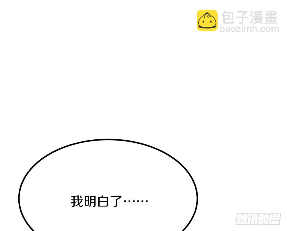 新的朋友&mdash;&mdash;小蝴蝶(1/3)-第60话