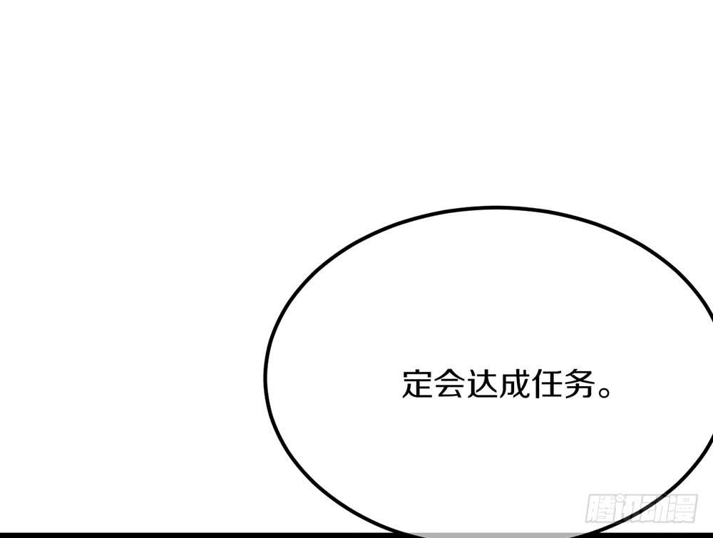 新的朋友&mdash;&mdash;小蝴蝶(1/3)-第60话