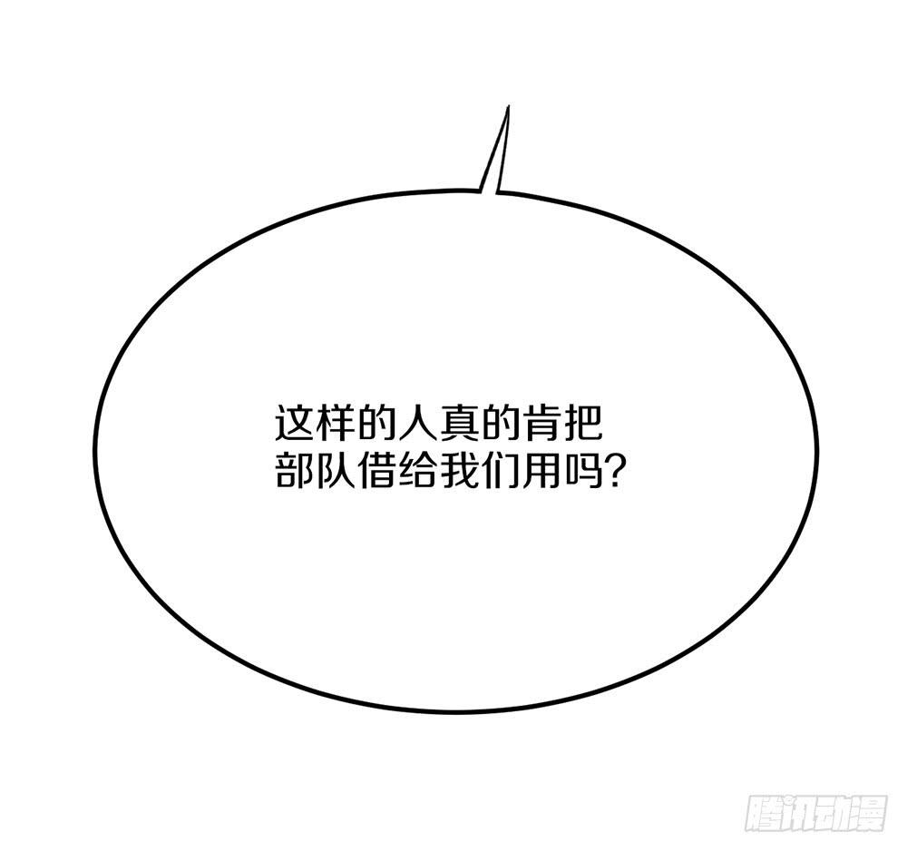 新的朋友&mdash;&mdash;小蝴蝶(1/3)-第60话