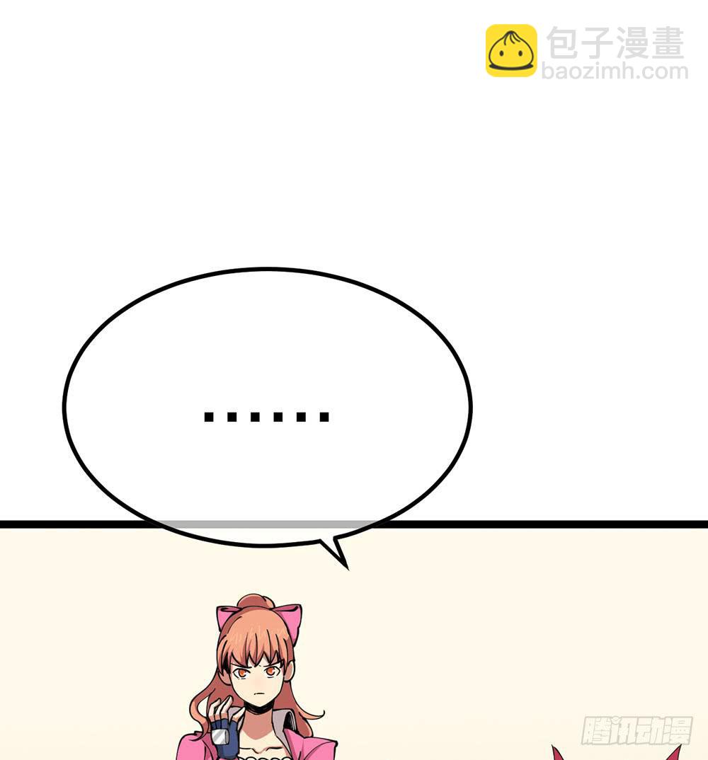 踢馆二人组-第62话