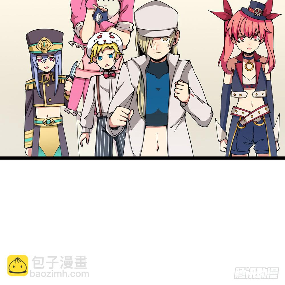 踢馆二人组-第62话