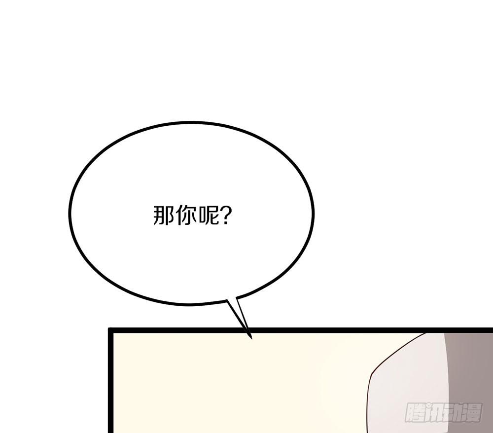 踢馆二人组-第62话