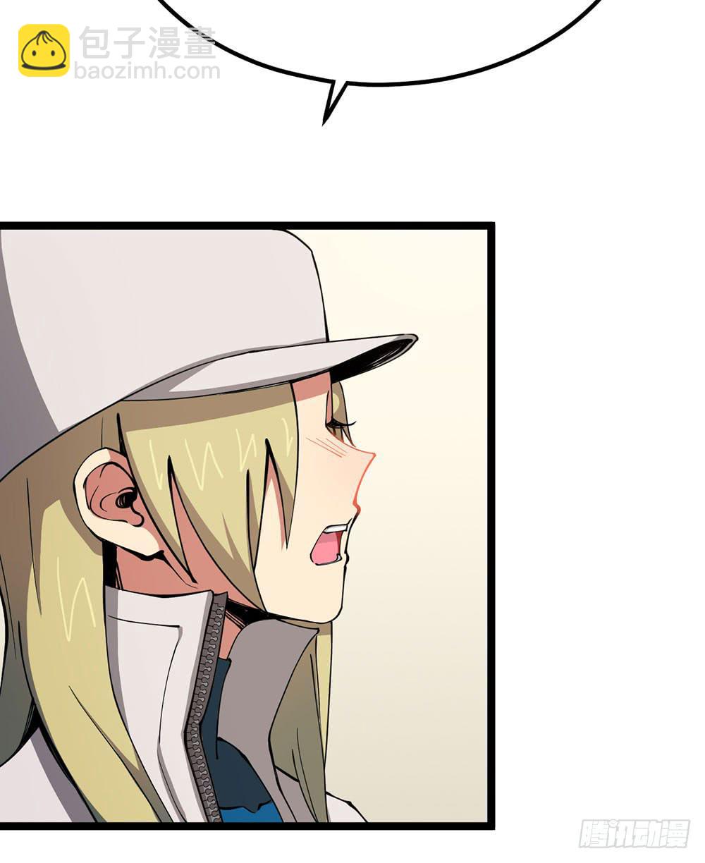 踢馆二人组-第62话