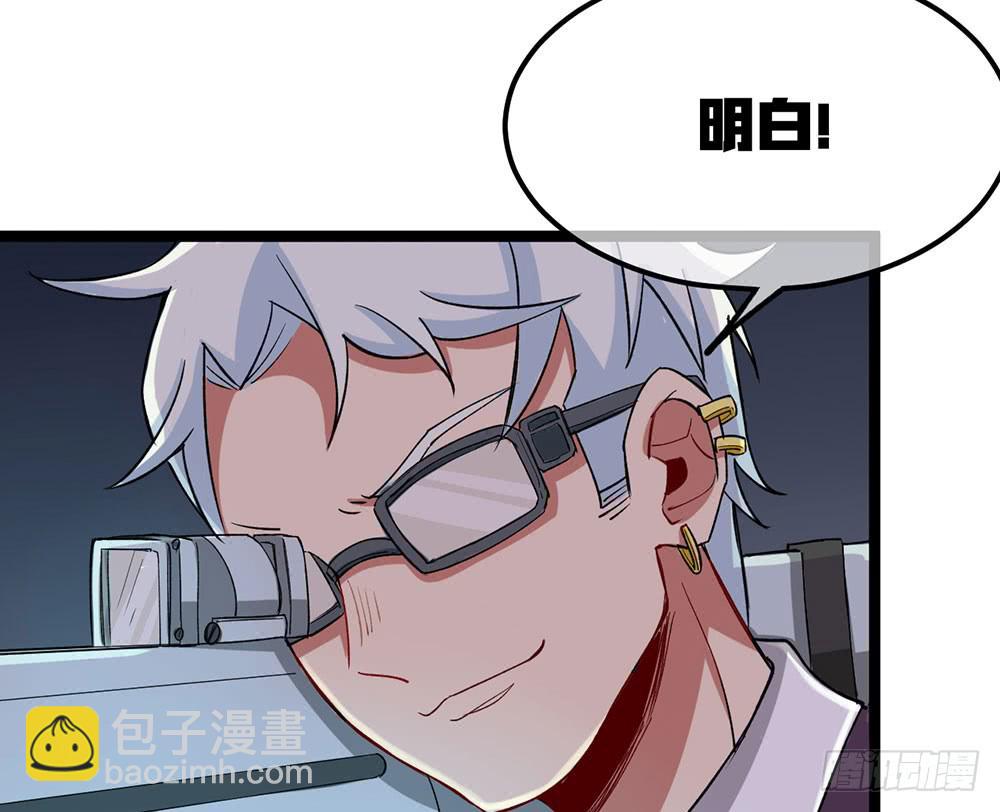 踢馆二人组-第62话