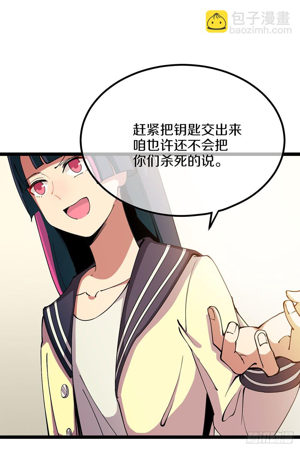 踢馆二人组-第62话