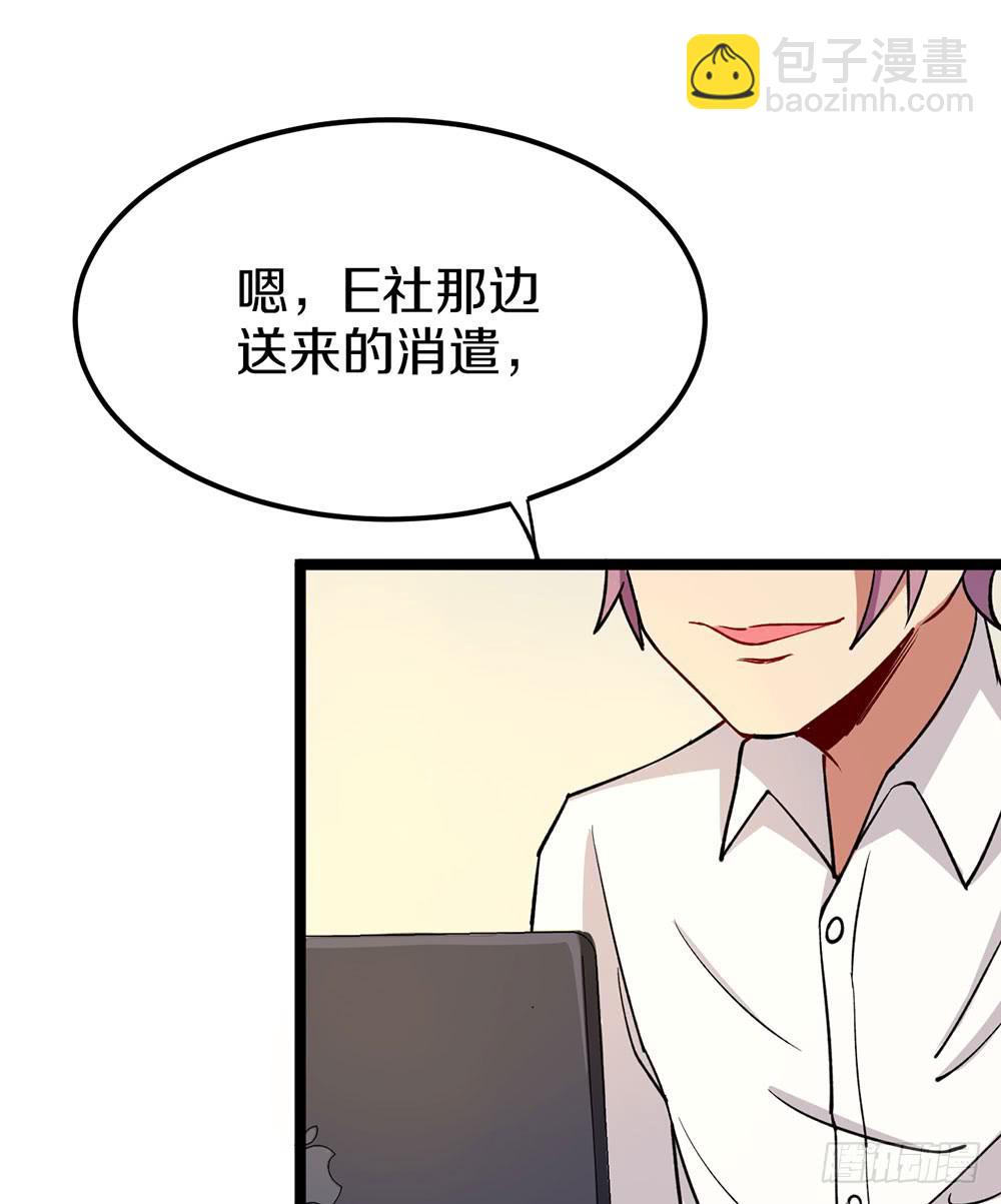 蝴蝶公会的过去(1/2)-第64话