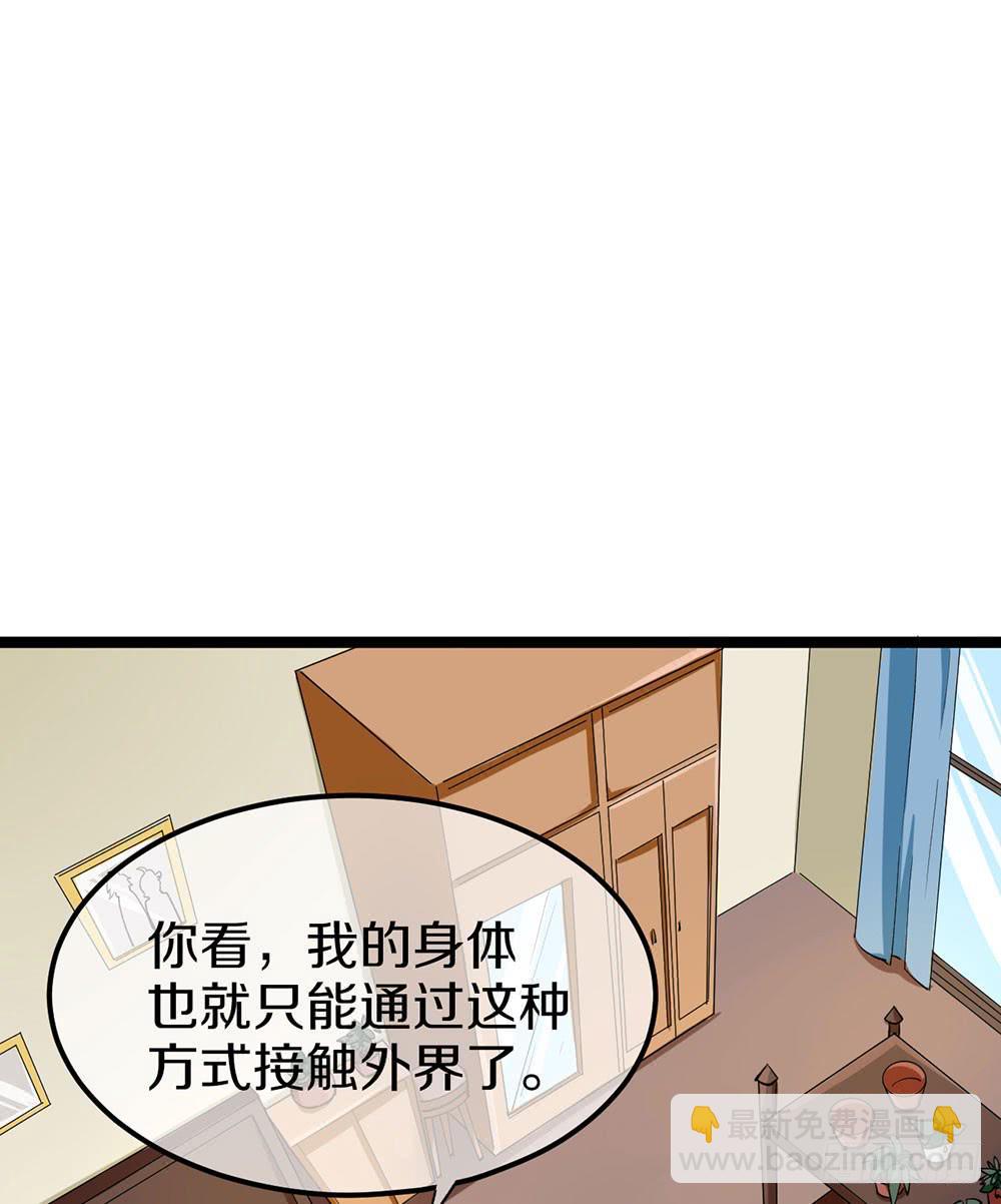 蝴蝶公会的过去(1/2)-第64话