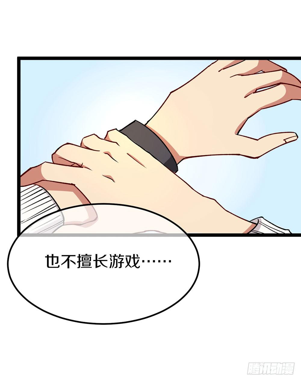 蝴蝶公会的过去(1/2)-第64话