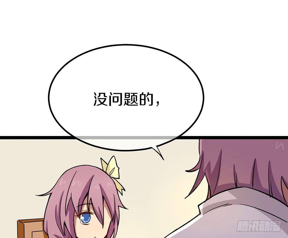 蝴蝶公会的过去(1/2)-第64话