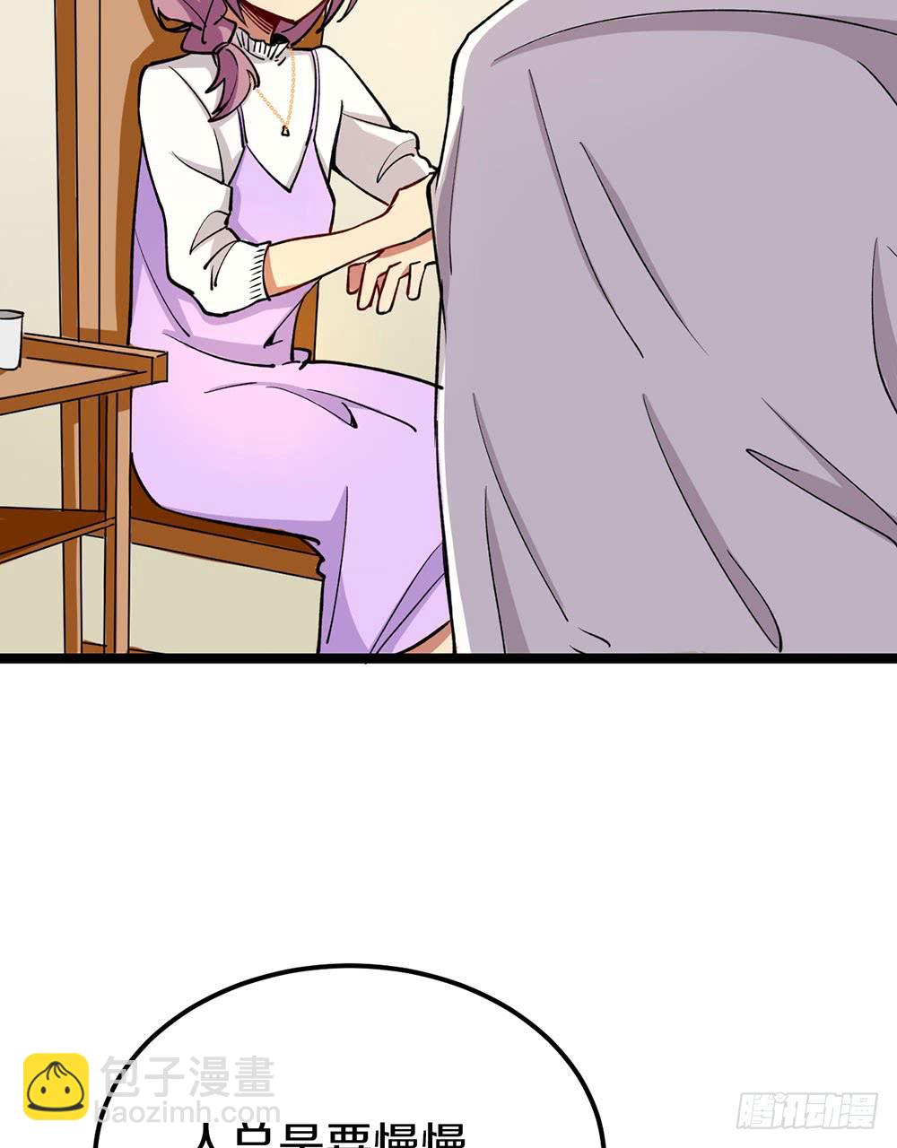 蝴蝶公会的过去(1/2)-第64话