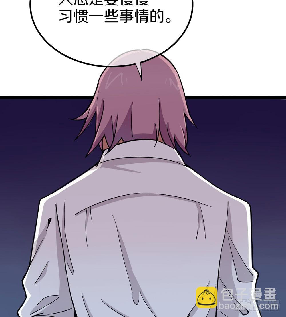 蝴蝶公会的过去(1/2)-第64话